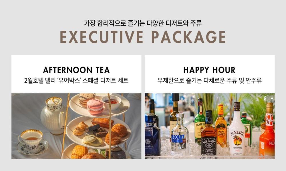 Daegu February Hotel Dongseongro Екстер'єр фото
